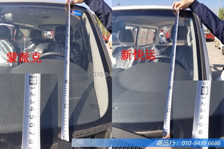 東風(fēng)汽車，福田汽車,蒙派克,G5,G7,G9,圖雅諾，金杯汽車，祥菱