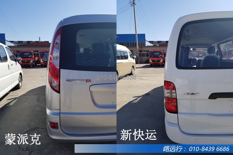 東風(fēng)汽車，福田汽車,蒙派克,G5,G7,G9,圖雅諾，金杯汽車，祥菱