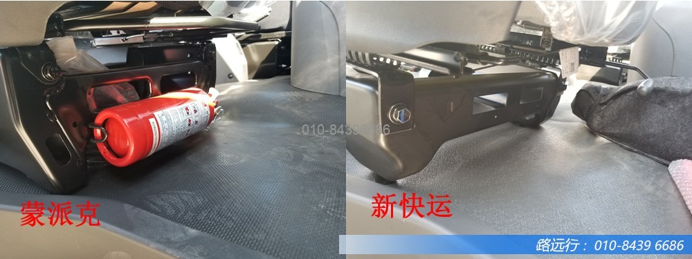 東風(fēng)汽車，福田汽車,蒙派克,G5,G7,G9,圖雅諾，金杯汽車，祥菱