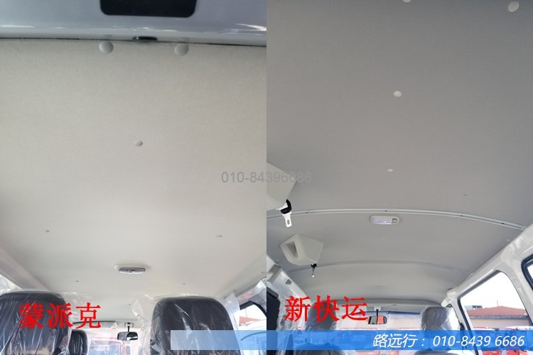 東風(fēng)汽車，福田汽車,蒙派克,G5,G7,G9,圖雅諾，金杯汽車，祥菱