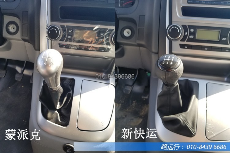 東風(fēng)汽車，福田汽車,蒙派克,G5,G7,G9,圖雅諾，金杯汽車，祥菱