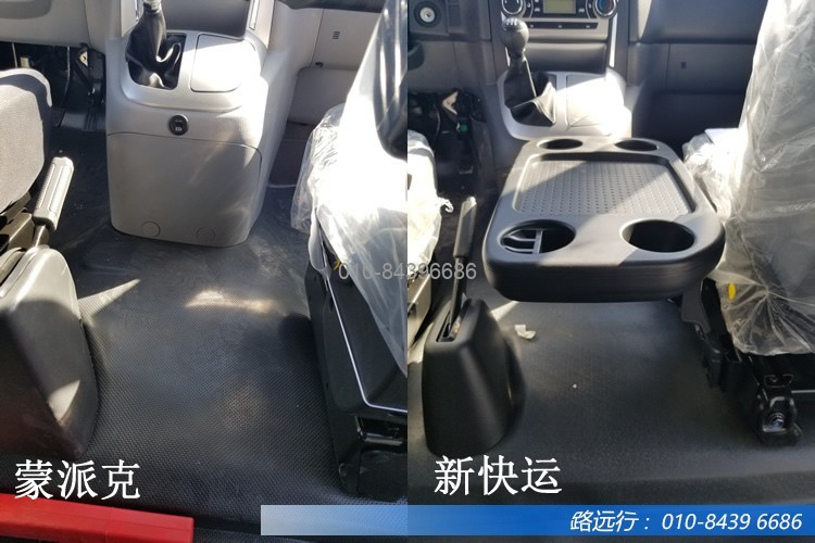 東風(fēng)汽車，福田汽車,蒙派克,G5,G7,G9,圖雅諾，金杯汽車，祥菱