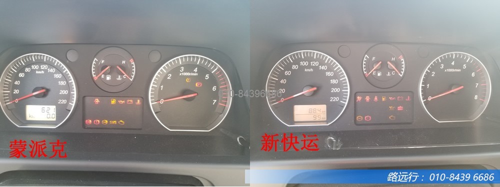 東風(fēng)汽車，福田汽車,蒙派克,G5,G7,G9,圖雅諾，金杯汽車，祥菱