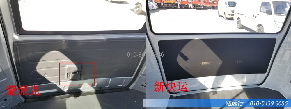 東風(fēng)汽車，福田汽車,蒙派克,G5,G7,G9,圖雅諾，金杯汽車，祥菱