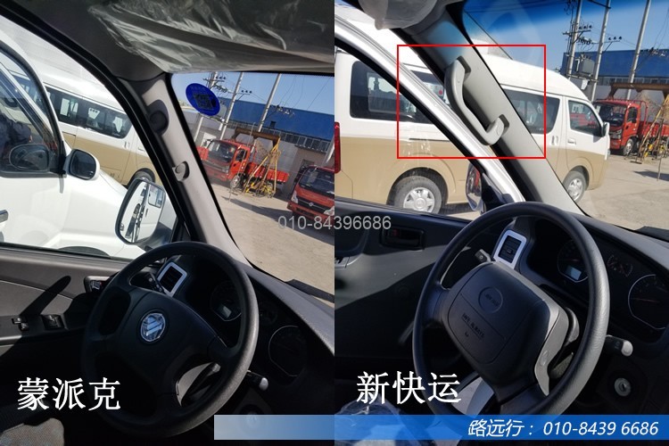 東風(fēng)汽車，福田汽車,蒙派克,G5,G7,G9,圖雅諾，金杯汽車，祥菱