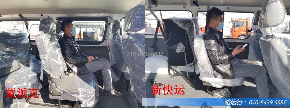 東風(fēng)汽車，福田汽車,蒙派克,G5,G7,G9,圖雅諾，金杯汽車，祥菱