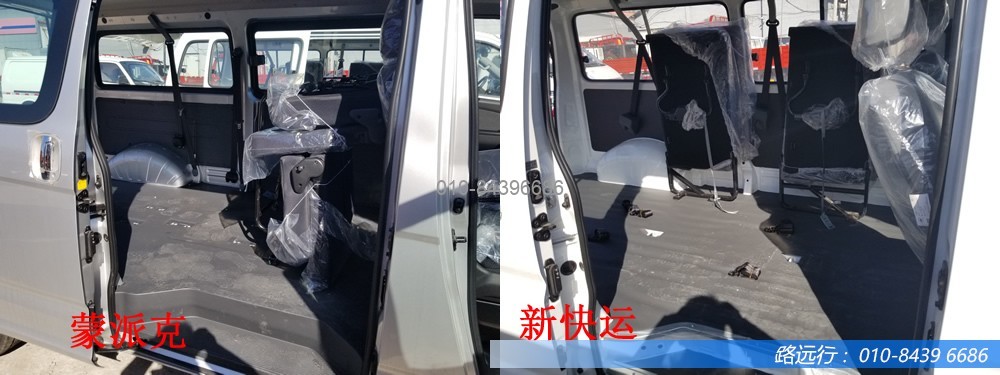 東風(fēng)汽車，福田汽車,蒙派克,G5,G7,G9,圖雅諾，金杯汽車，祥菱