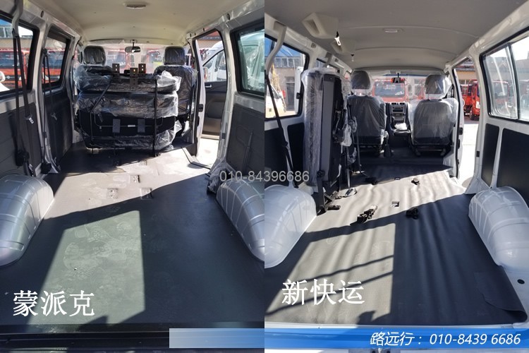 東風(fēng)汽車，福田汽車,蒙派克,G5,G7,G9,圖雅諾，金杯汽車，祥菱