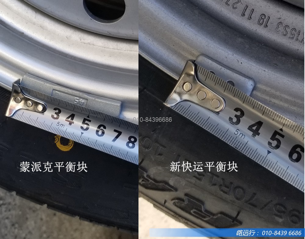 東風(fēng)汽車，福田汽車,蒙派克,G5,G7,G9,圖雅諾，金杯汽車，祥菱