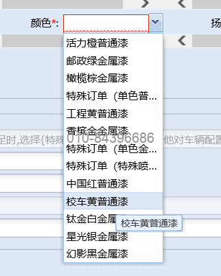 東風(fēng)汽車，福田汽車,蒙派克,G5,G7,G9,圖雅諾，金杯汽車，祥菱