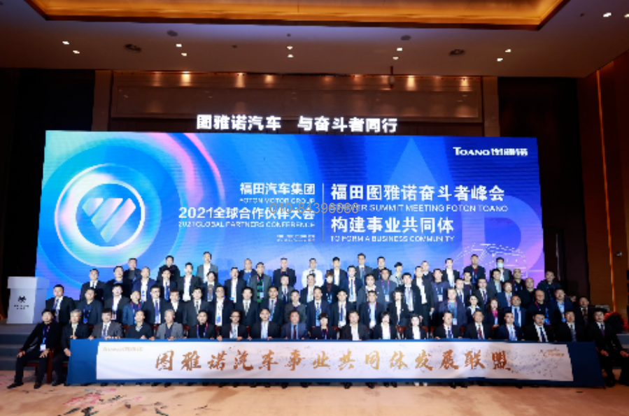 東風(fēng)汽車，福田汽車,蒙派克,G5,G7,G9,圖雅諾，金杯汽車，祥菱