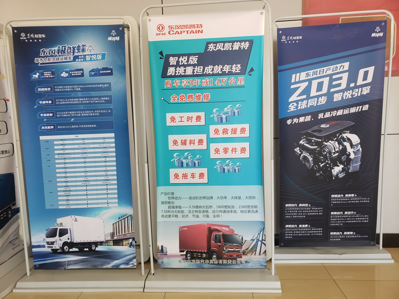 東風(fēng)汽車，福田汽車,蒙派克,G5,G7,G9,圖雅諾，金杯汽車，祥菱