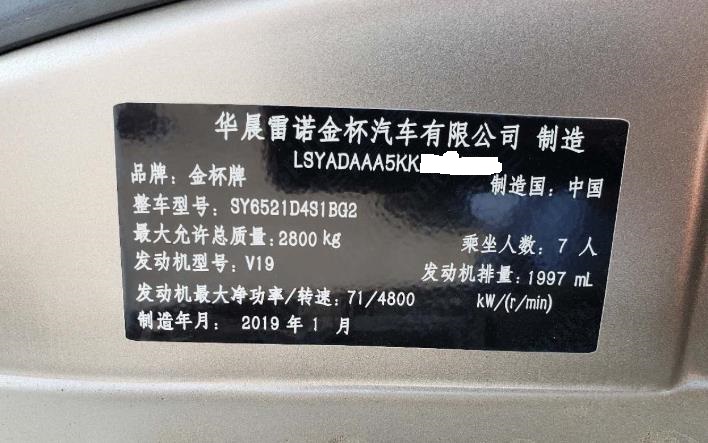 東風(fēng)汽車，福田汽車,蒙派克,G5,G7,G9,圖雅諾，金杯汽車，祥菱