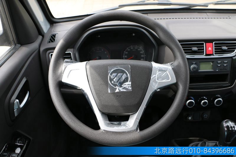 熱線(xiàn):13910368103 熱線(xiàn):13910368103