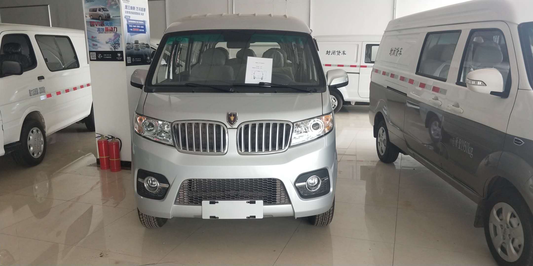 東風(fēng)汽車，福田汽車,蒙派克,G5,G7,G9,圖雅諾，金杯汽車，祥菱