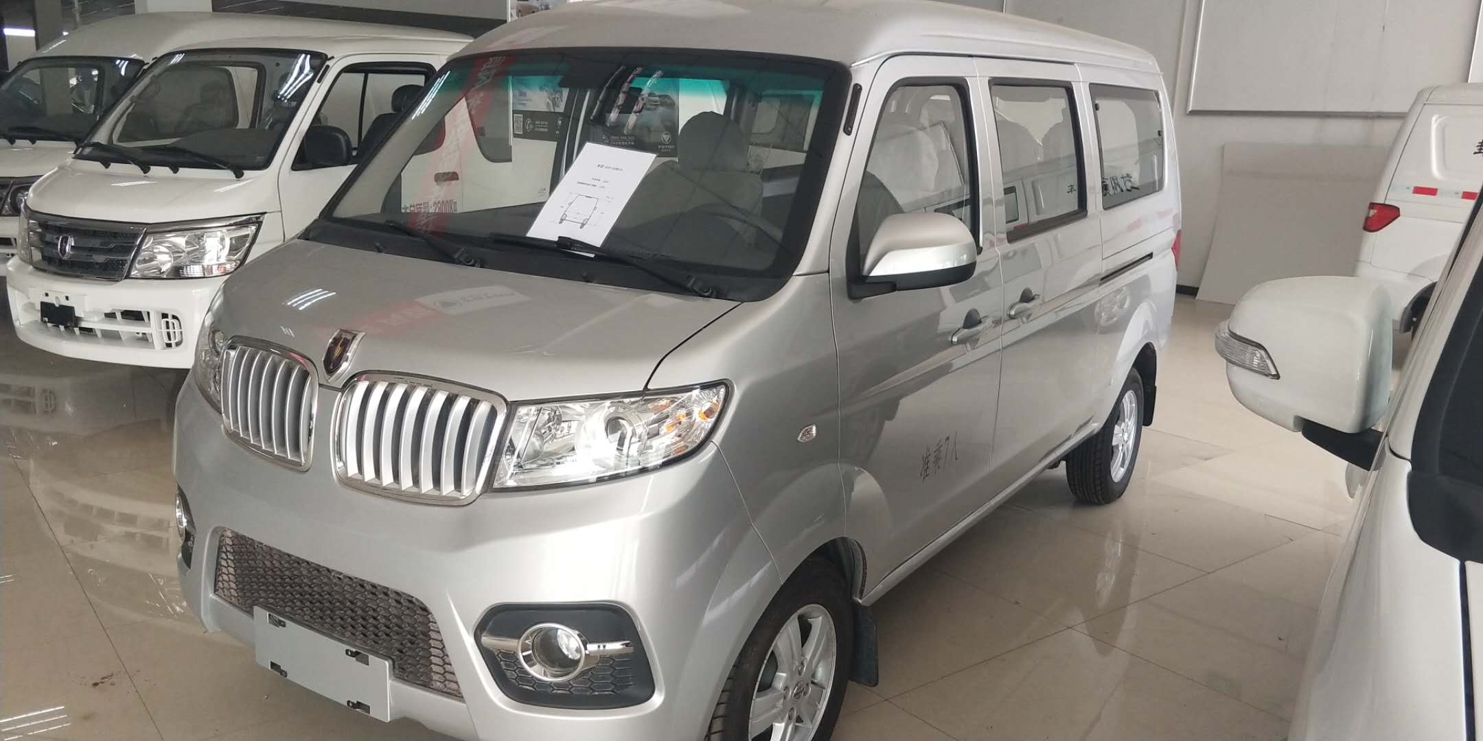 東風(fēng)汽車，福田汽車,蒙派克,G5,G7,G9,圖雅諾，金杯汽車，祥菱