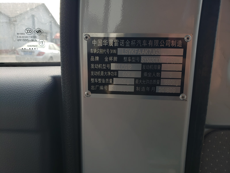 東風(fēng)汽車，福田汽車,蒙派克,G5,G7,G9,圖雅諾，金杯汽車，祥菱