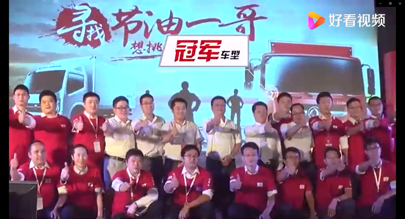 東風(fēng)汽車，福田汽車,蒙派克,G5,G7,G9,圖雅諾，金杯汽車，祥菱