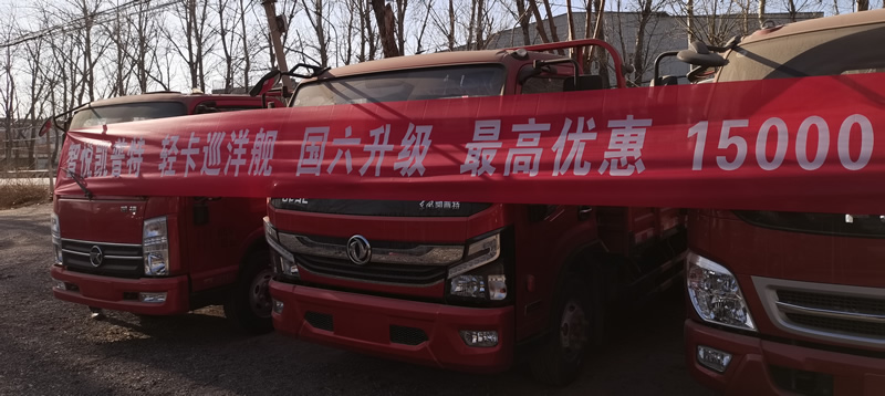 東風(fēng)汽車，福田汽車,蒙派克,G5,G7,G9,圖雅諾，金杯汽車，祥菱