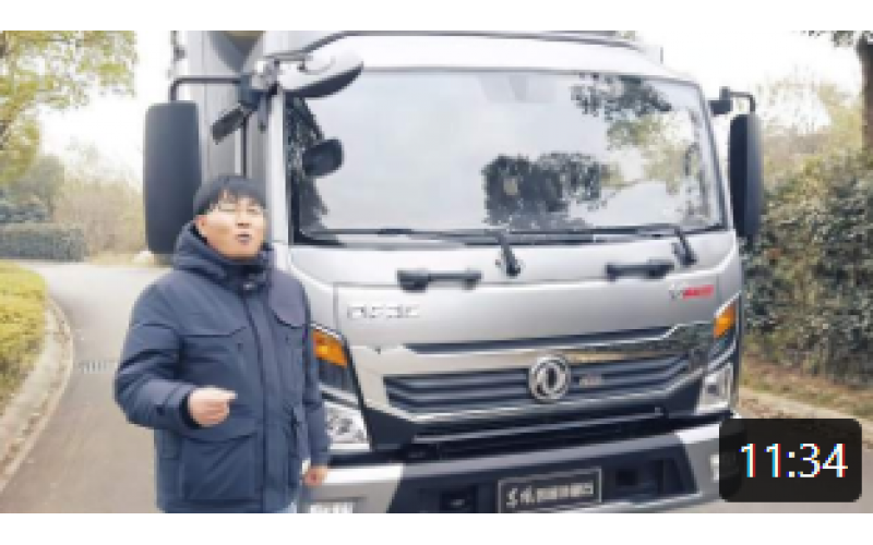 全新上市高端輕卡-東風(fēng)凱普特星云全面測評