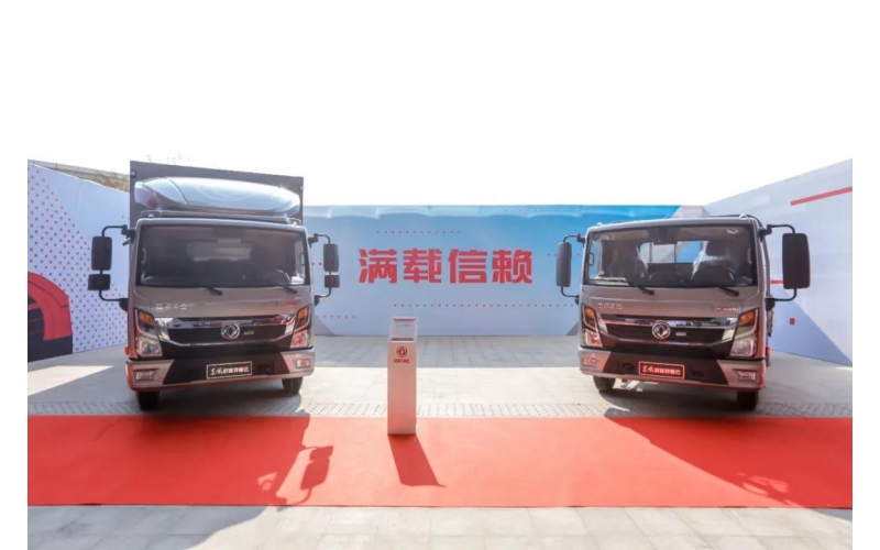 全球首發(fā)，東風凱普特星云定義全新一代高能輕卡